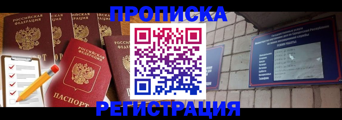 регистрация для дет. сада в Чувашии